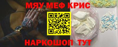 первитин Абинск