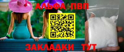 героин Абакан