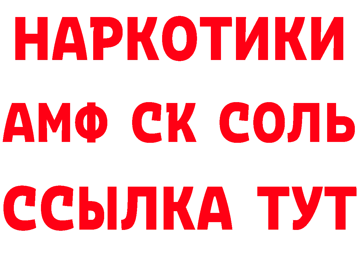 КОКАИН Эквадор tor даркнет omg Анжеро-Судженск