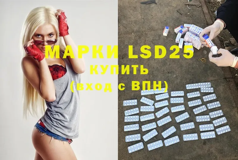 LSD-25 экстази ecstasy  сайты даркнета наркотические препараты  Анжеро-Судженск  МЕГА как войти 