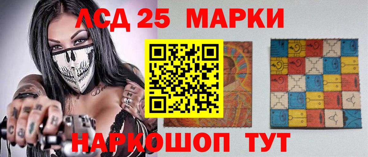 Анжеро-Судженск  Лсд 25 экстази ecstasy  Вход с VPN  ЛСД экстази кислота 
