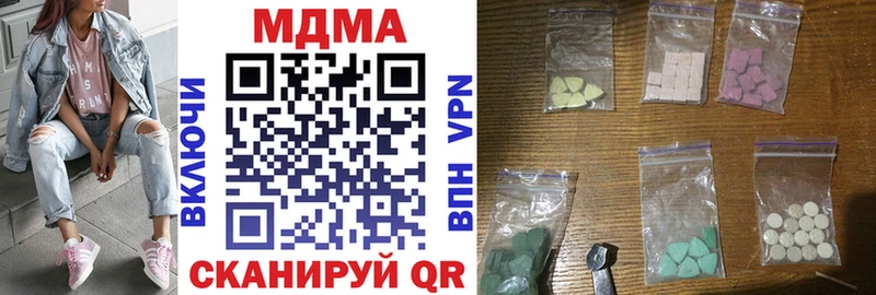 ссылка на мегу   цена   Анжеро-Судженск  МДМА VHQ 