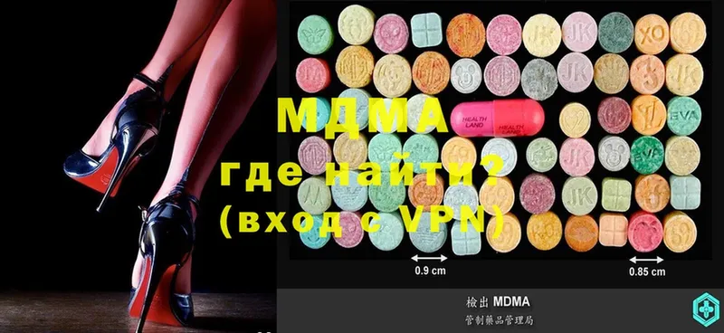 МДМА Molly  Анжеро-Судженск 