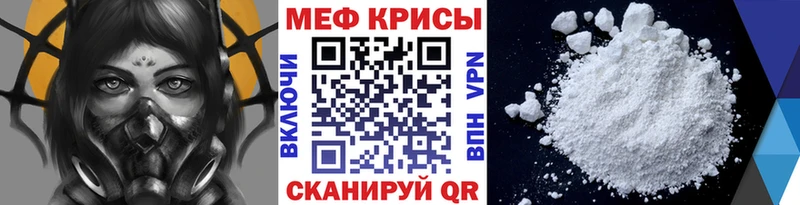 где продают   Анжеро-Судженск  МЯУ-МЯУ VHQ 