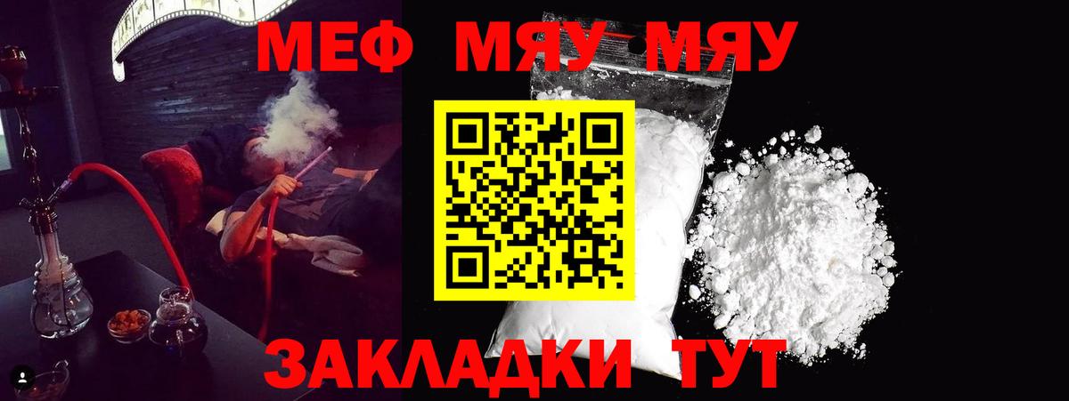 Метадон  Анжеро-Судженск  Меф кристаллы  Вход с VPN  Марихуана  ГАШИШ  МДМА 