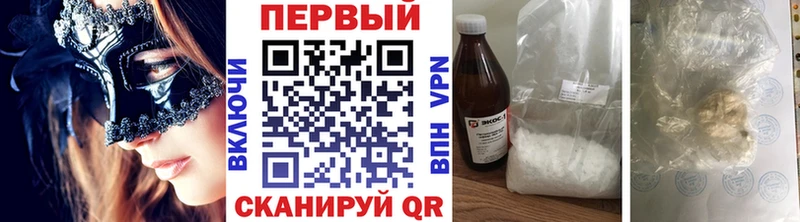 Первитин пудра  цены наркотик  Анжеро-Судженск 