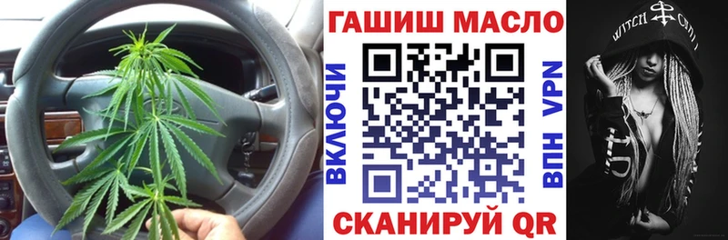 Дистиллят ТГК концентрат  гидра ссылки  Анжеро-Судженск 