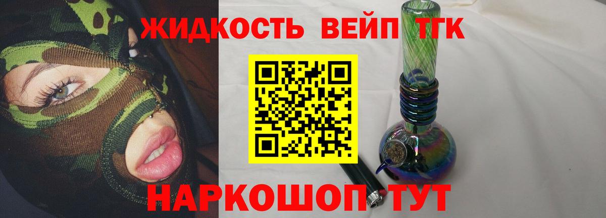 Анжеро-Судженск  купить наркотики сайты  Вход с VPN  ТГК THC oil  Дистиллят ТГК гашишное масло 