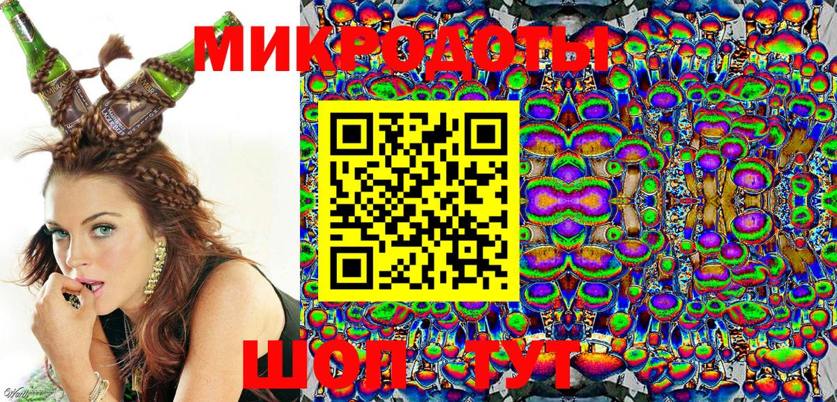Галлюциногенные грибы Magic Shrooms Анжеро-Судженск