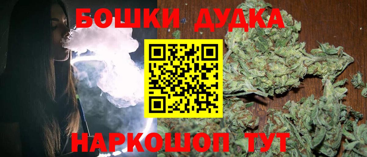 Анжеро-Судженск  Шишки марихуана конопля  Вход с VPN  Бошки марихуана THC 21%  МАРИХУАНА индика  Шишки марихуана гибрид 